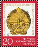 Známka Německá Demokratická Republika Katalogové číslo: 1688