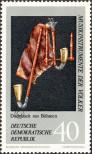 Známka Německá Demokratická Republika Katalogové číslo: 1712