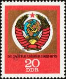 Známka Německá Demokratická Republika Katalogové číslo: 1813