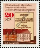 Známka Německá Demokratická Republika Katalogové číslo: 2051