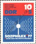 Známka Německá Demokratická Republika Katalogové číslo: 2170