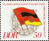 Známka Německá Demokratická Republika Katalogové číslo: 2235