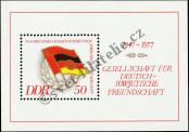 Známka Německá Demokratická Republika Katalogové číslo: B/47