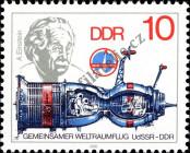 Známka Německá Demokratická Republika Katalogové číslo: 2360