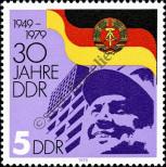 Známka Německá Demokratická Republika Katalogové číslo: 2458
