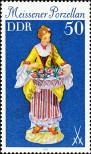 Známka Německá Demokratická Republika Katalogové číslo: 2470