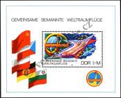Známka Německá Demokratická Republika Katalogové číslo: B/58