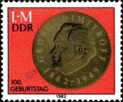 Známka Německá Demokratická Republika Katalogové číslo: 2708