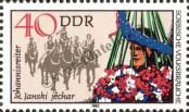Známka Německá Demokratická Republika Katalogové číslo: 2720