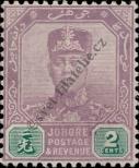 Známka Johor Katalogové číslo: 71