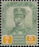 Známka Johor Katalogové číslo: 83