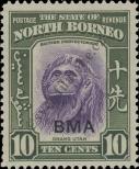 Známka Severní Borneo Katalogové číslo: 247