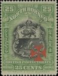 Známka Severní Borneo Katalogové číslo: 158/a