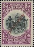Známka Severní Borneo Katalogové číslo: 223