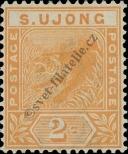 Známka Sungei Ujong Katalogové číslo: 15
