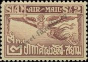 Známka Thajsko Katalogové číslo: 183/A