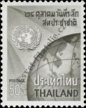 Známka Thajsko Katalogové číslo: 443