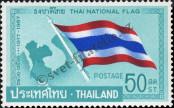 Známka Thajsko Katalogové číslo: 511