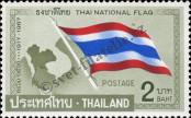 Známka Thajsko Katalogové číslo: 512