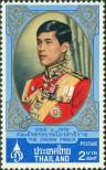 Známka Thajsko Katalogové číslo: 656