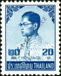 Známka Thajsko Katalogové číslo: 671/X