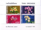Známka Thajsko Katalogové číslo: B/6