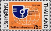 Známka Thajsko Katalogové číslo: 797