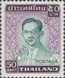 Známka Thajsko Katalogové číslo: 857
