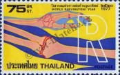 Známka Thajsko Katalogové číslo: 859