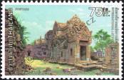 Známka Thajsko Katalogové číslo: 949