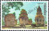 Známka Thajsko Katalogové číslo: 952