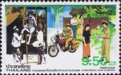 Známka Thajsko Katalogové číslo: 1051/A