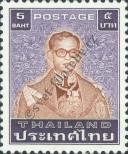 Známka Thajsko Katalogové číslo: 1066