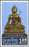 Známka Thajsko Katalogové číslo: 1086
