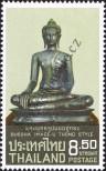 Známka Thajsko Katalogové číslo: 1088