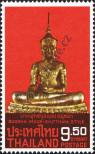 Známka Thajsko Katalogové číslo: 1089