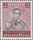 Známka Thajsko Katalogové číslo: 1103