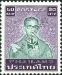 Známka Thajsko Katalogové číslo: 1108