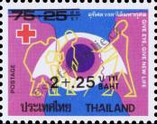 Známka Thajsko Katalogové číslo: 1114