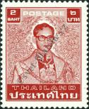 Známka Thajsko Katalogové číslo: 1117/A