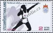 Známka Thajsko Katalogové číslo: 1133