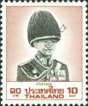 Známka Thajsko Katalogové číslo: 1280