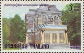 Známka Thajsko Katalogové číslo: 1385