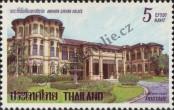 Známka Thajsko Katalogové číslo: 1387