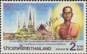 Známka Thajsko Katalogové číslo: 1390