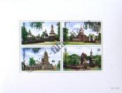 Známka Thajsko Katalogové číslo: B/48