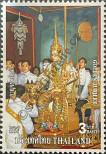 Známka Thajsko Katalogové číslo: 1701