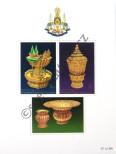Známka Thajsko Katalogové číslo: B/84