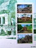 Známka Thajsko Katalogové číslo: B/93
