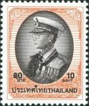 Známka Thajsko Katalogové číslo: 1768